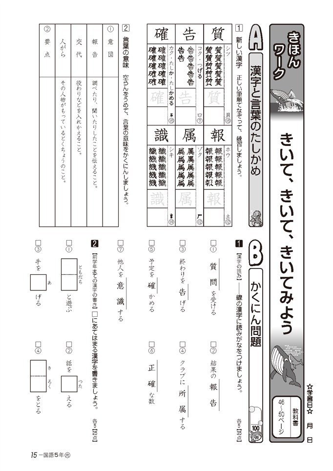 page2