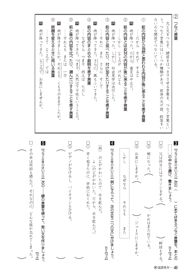 page1
